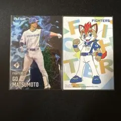 松本剛と スターカードとチェックリストカードセット