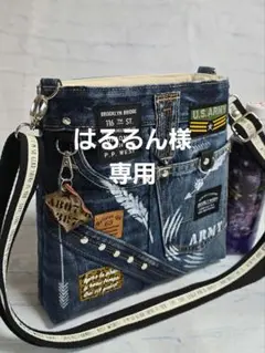 デニムリメイク お洒落サコッシュ