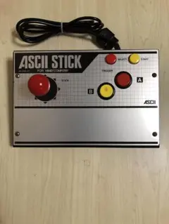 ASCII STICK ファミコン用コントローラー