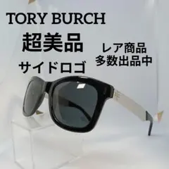 2025年最新】Tory Burch メンズ サングラスの人気アイテム