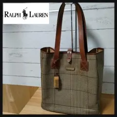 【訳あり】ポロラルフローレン　トートバッグ☆千鳥格子☆チェック☆付属品☆PCV