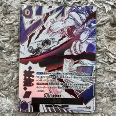 ワンピースカード　カムサリ　神避　パラレル　ロジャー海賊団　受け継がれる意志