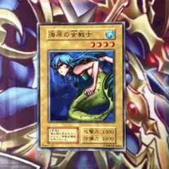 PSA9 遊戯王　海原の女戦士　初期カード　PSA鑑定　鑑定品 2025年最新】海原の女戦士 遊戯王の人気アイテム - メルカリ