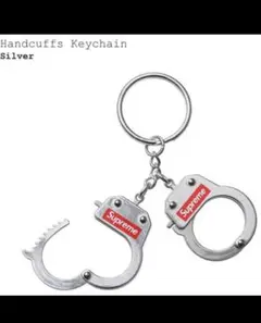 Supreme Handcuffs Keychain