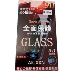 Item thumbnail for item fdcf3096-9ea9-4c75-ac55-6d8a42028c83