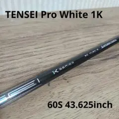 TENSEI Pro White 1K 60S スリクソン スリーブ付き
