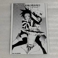 D.Gray-man Dグレ コラボカフェ 特典ブロマイド ロード 千年伯爵