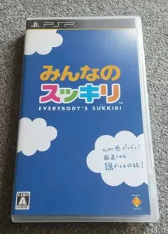 PSP みんなのスッキリ