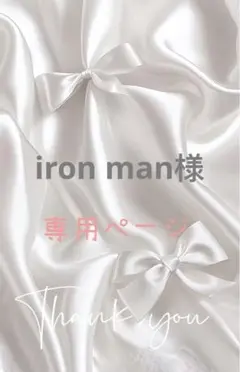 Item thumbnail for item f49f254d-3ea7-41ca-b68f-596e4818e6e1