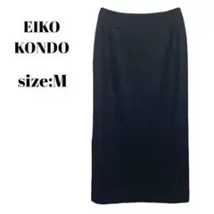 エイコ コンドウ EIKO KONDO スカート ロング 黒 おしゃれ 清楚 M