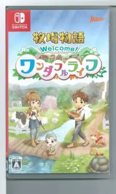 y Switch 牧場物語 Welcome! ワンダフルライフ