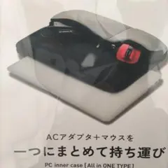 ELECOM ポケット付き13.3インチ PCインナーケース 黒