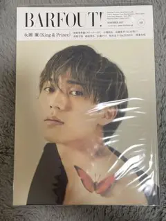 BARFOUT 338 BARFOUT バァフアウト　2023年11月号　永瀬廉