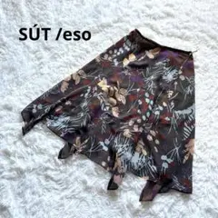 【SÚT /eso】ワールド　フレアスカート　総柄　L　アシンメトリー　日本製