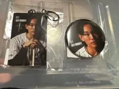 アクリルキーホルダー 缶バッジ 山本大斗