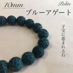 天然石 ブレスレット パワーストーン アゲート タンザナイト ラブラドライト