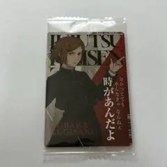 Item thumbnail for item 6aadf8dd-c63d-4a5e-b490-3952f2b1083b