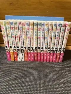 「彼女、お借りします」漫画 1〜17巻 セット