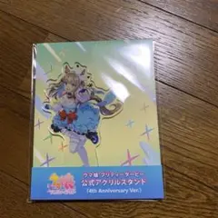 ウマ娘アクリルスタンド アーモンドアイ4th Anniversary Ver.