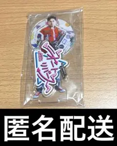きむすば劇場 オートリバース アクスタ 木村