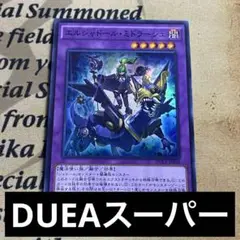 2025年最新】ミドラーシュ プレイマットの人気アイテム - メルカリ