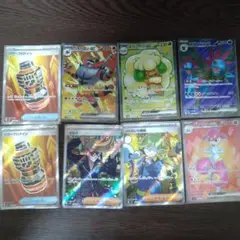 ポケモンカード　sr 8枚セット