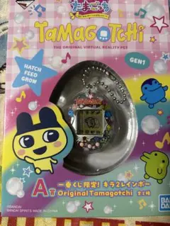 一番くじ　A賞　たまごっち