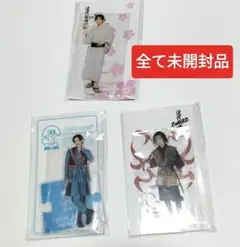 SnowMan 目黒蓮　アクリルスタンド 3点セット　全て未開封品
