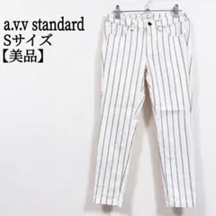 【美品】a.v.v standard ストレッチ ストライプ スキニーパンツ S