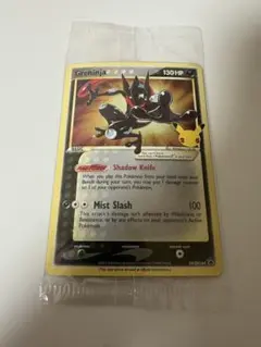 ポケモンカード ゲッコウガスター 25th 英語 【未開封】