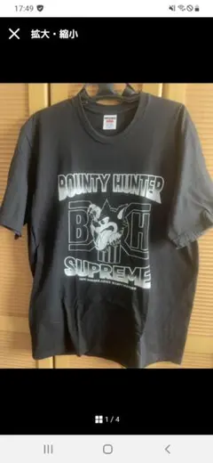 supreme✖️BOUNTY HUNTER