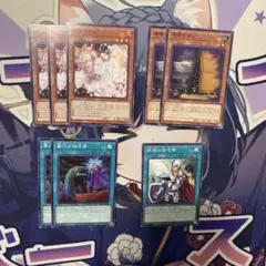 遊戯王　汎用パーツ　④