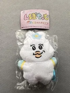 んぽちゃむ かぷっこふれんず きみまろフェイス