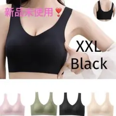 新品未使用☘️ ノンワイヤー シームレスブラ スポーツブラ ナイトブラ 通気性