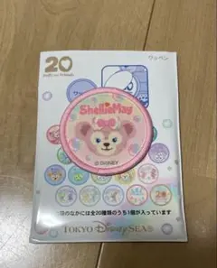 シェリーメイ カラフルハピネス　ワッペン　ダッフィー&フレンズ　20周年