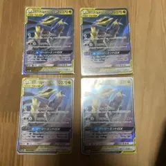 シーザーヘッドGX TAG TEAM 4枚セット