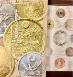 2025年最新】プルーフ貨幣セット 2013の人気アイテム - メルカリ