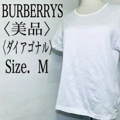 【美品】バーバリー ダイアゴナルデザイン Uネック Tシャツ ホワイト 刺繍