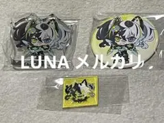 クーシー セット