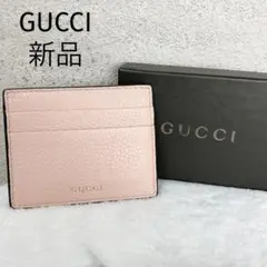 GUCCI グッチ カードケース 名刺入れ レザー 本革 ピンク ロゴ