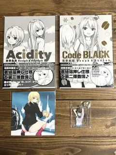 珈琲貴族 Code BLACK & Acidity ラフ＆スケッチ集 & グッズ
