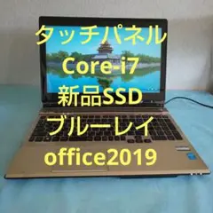 爆速SSDCore i7NEC LAVIE LL750/F Office2021 NEC LAVIE LL750/H Intel Core i7-3610QM 2.30GHz No HDD Memory