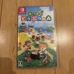 あつまれ どうぶつの森-Switch