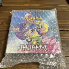 バトルパートナーズ