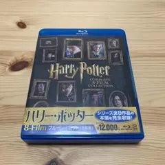 ハリー・ポッター全シリーズ ブルーレイセット〈8枚組〉