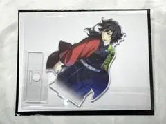 鬼滅の刃　冨岡義勇　ワールドツアーキービジュアル　アクリルスタンド
