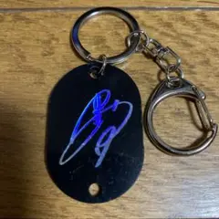 山﨑　キーホルダー