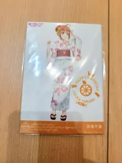 Aqours バースデーブロマイド2020 高海千歌