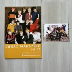 SEVENTEEN CARAT MAGAZINE vol.03 セブチ 会報