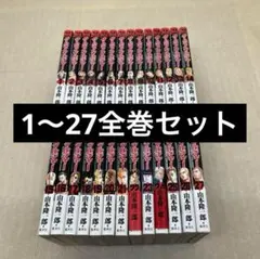 サムライソルジャー 1〜27全巻セット